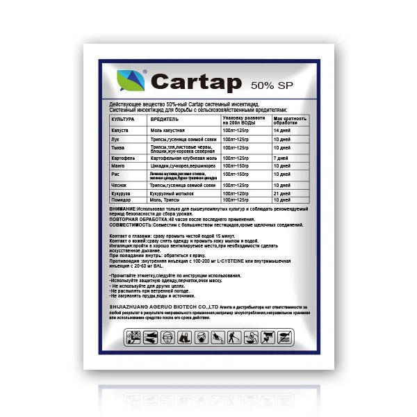 Cloridrato de Cartap 4% GR 5