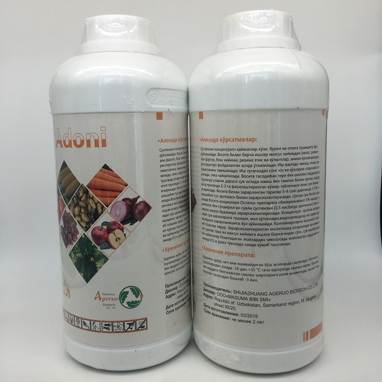 Fipronil 80% DF 1