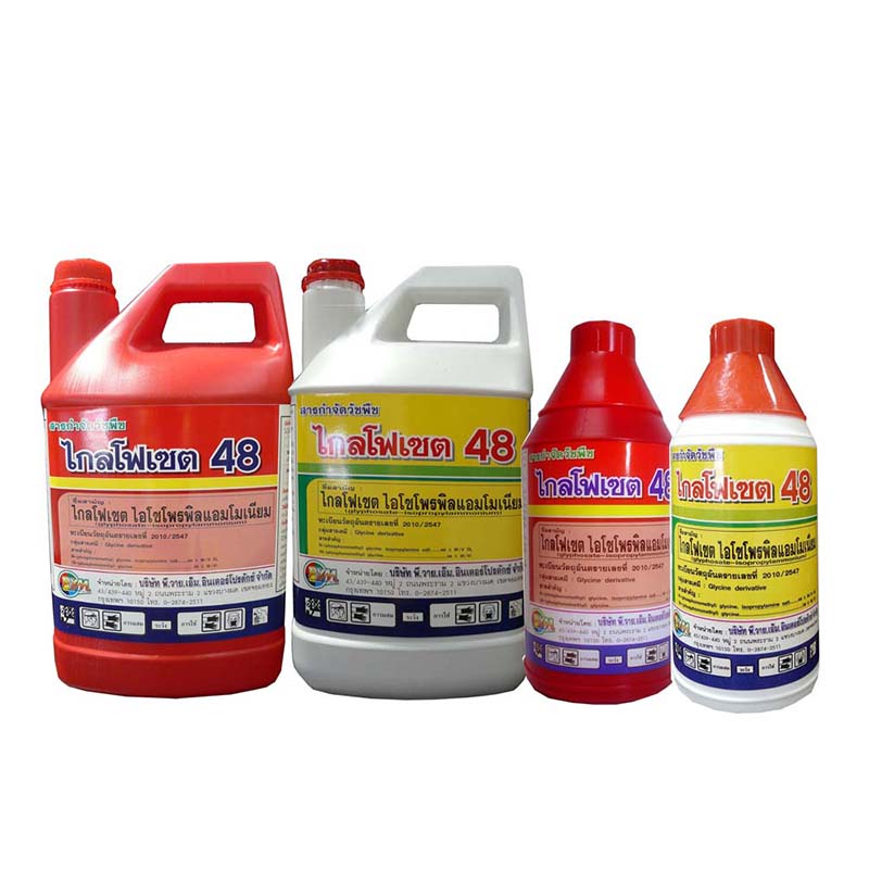 bispyribac-sodium 40g/l od مبيد الأعشاب 7