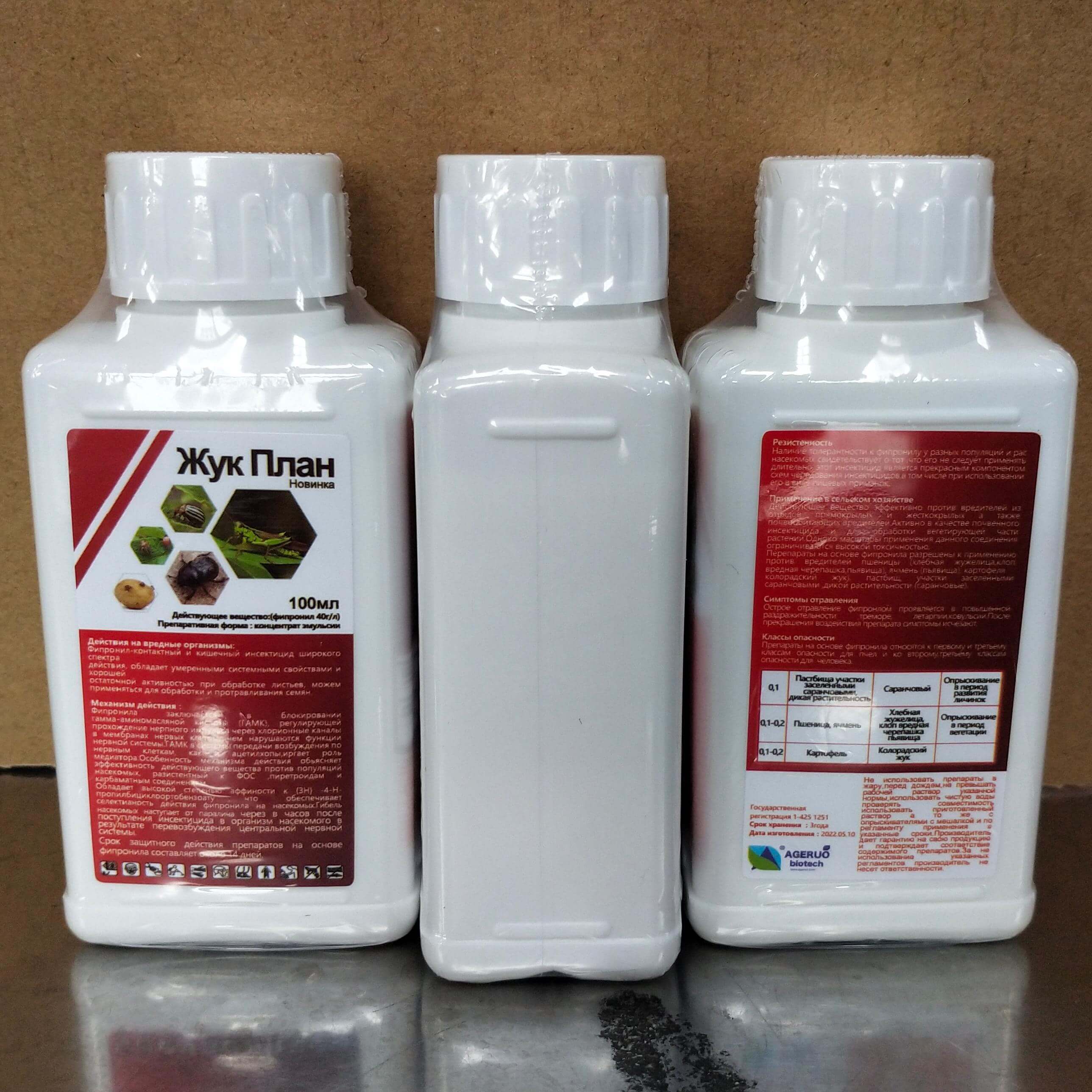 Fipronil 5% SC 4