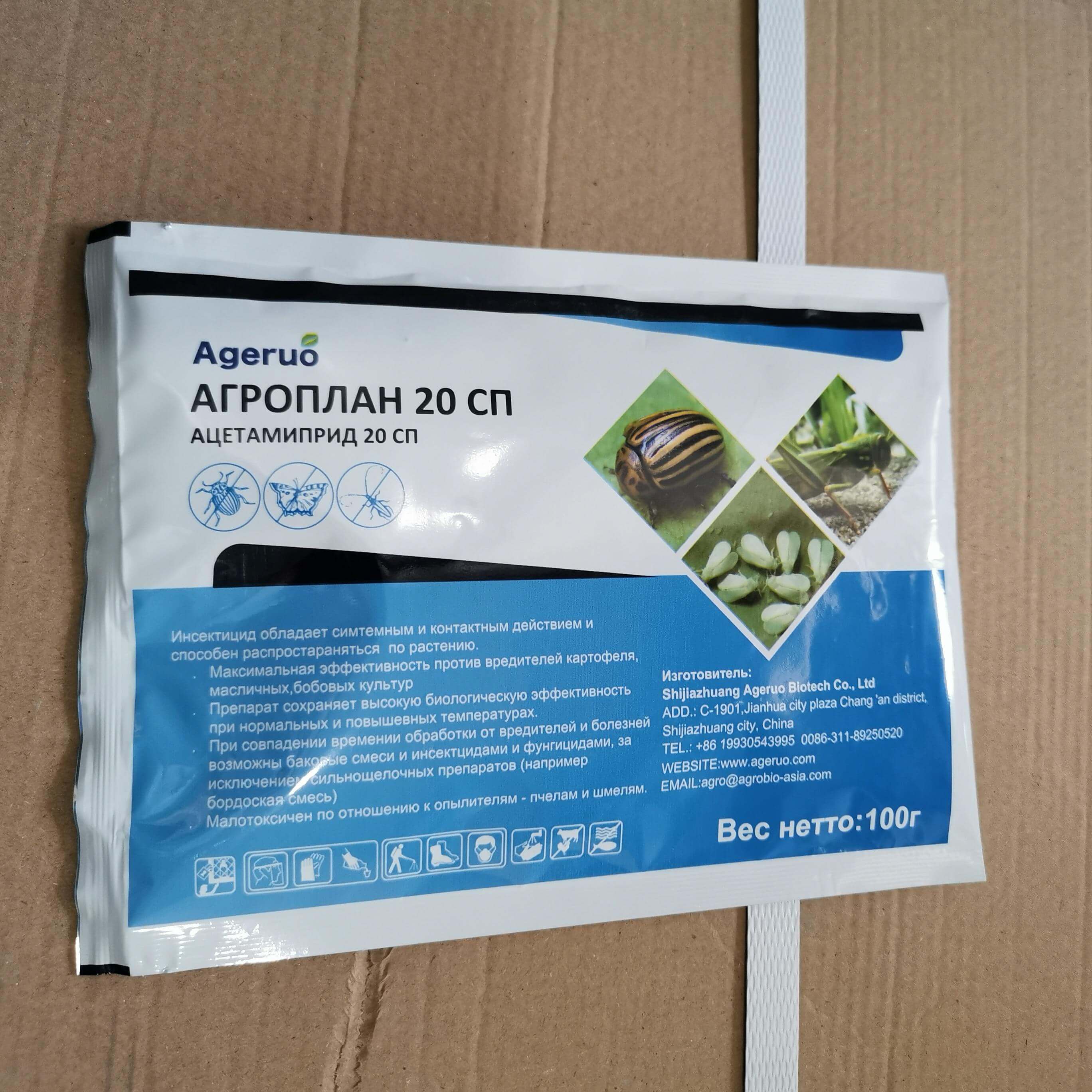 Acetamipride 20% SP 6