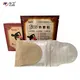 Huawei pain relief patch factory price for shoulders 8