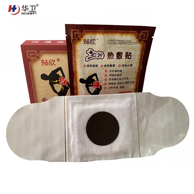 Huawei pain relief patch factory price for shoulders 7