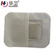 Huawei Factory FDA Medical Grade Sterile Waterproof PU Dressing with iodophor Adhesive Antimicrobial Incise Drape for Surgery295 5