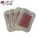 Huawei Factory FDA Medical Grade Sterile Waterproof PU Dressing with iodophor Adhesive Antimicrobial Incise Drape for Surgery295 7