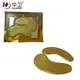 Huawei popular cooling patch factory price for body 2