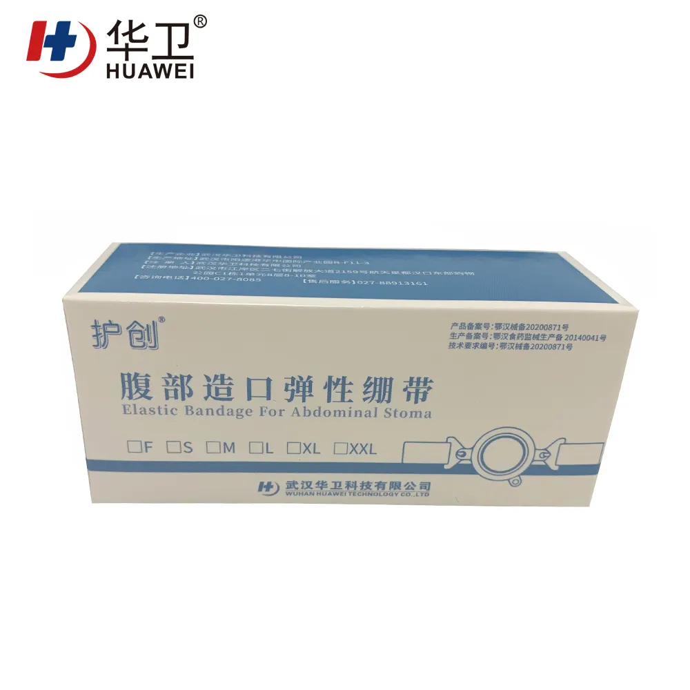 Huawei Factory FDA Medical Grade Sterile Waterproof PU Dressing with iodophor Adhesive Antimicrobial Incise Drape for Surgery246 4
