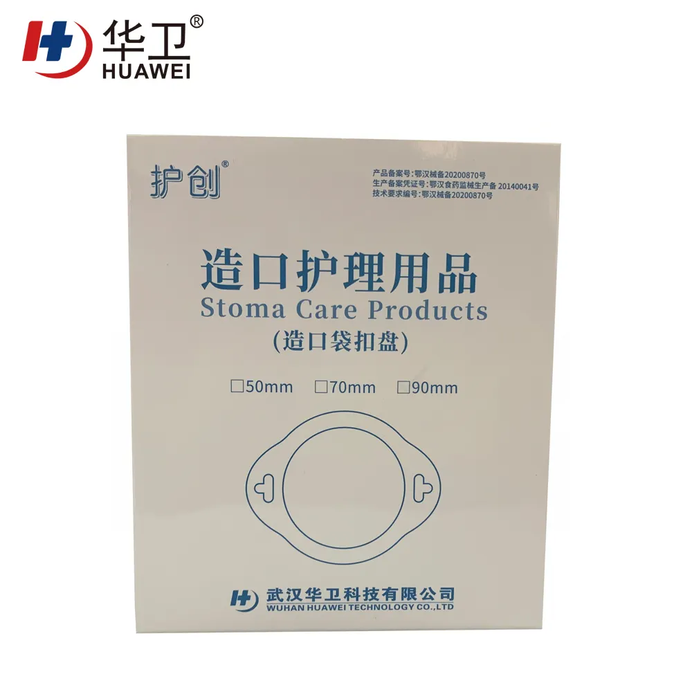 Huawei new medical patch supply for hospital 6