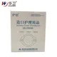 Huawei new medical patch supply for hospital 6