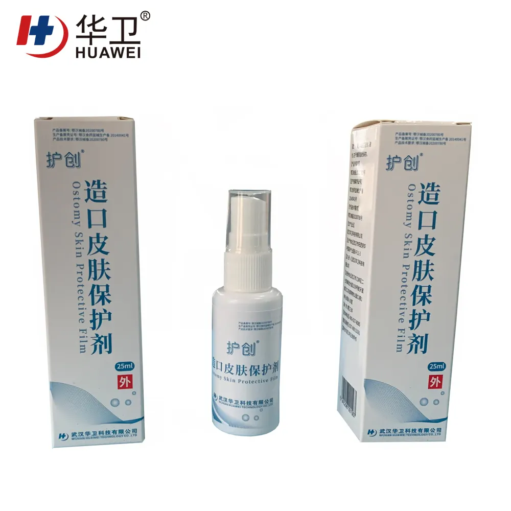 Huawei Factory FDA Medical Grade Sterile Waterproof PU Dressing with iodophor Adhesive Antimicrobial Incise Drape for Surgery279 3