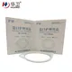 Huawei new medical patch supply for hospital 2