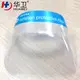 Huawei Personal Protective equipment11 8