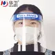 Huawei Personal Protective equipment11 6