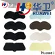 Huawei herbal patches with good price for adults 1