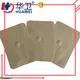 Huawei new cooling patch manufacturers for treatment 1