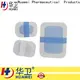 Huawei advanced wound care factory direct supply for hospital1 1