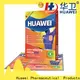 Huawei pain relief patch factory price for tendons 1