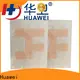 Huawei silicone gel sheet for scar factory direct supply for hospitals 1