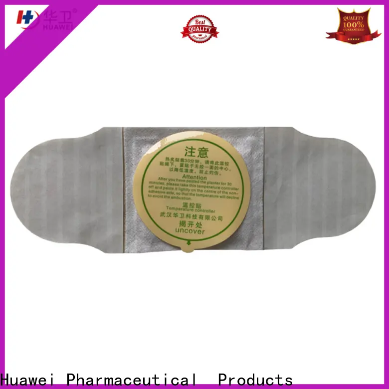 Huawei Factory FDA Medical Grade Sterile Waterproof PU Dressing with iodophor Adhesive Antimicrobial Incise Drape for Surgery37 1