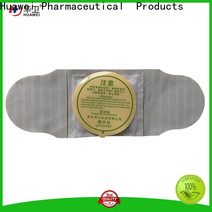 Huawei Factory FDA Medical Grade Sterile Waterproof PU Dressing with iodophor Adhesive Antimicrobial Incise Drape for Surgery126 1