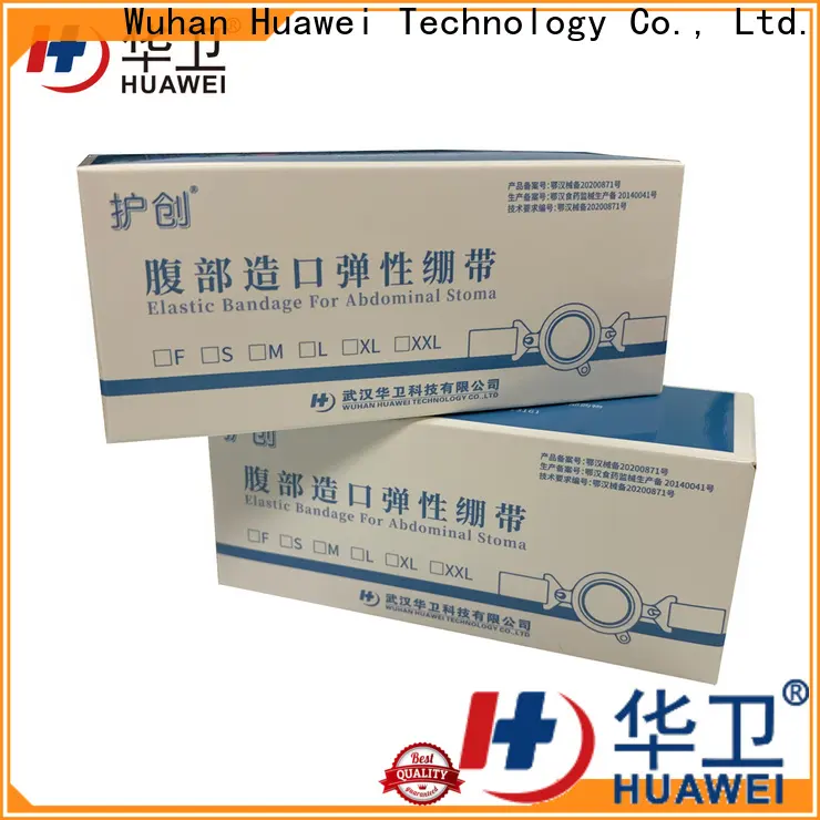 Huawei Factory FDA Medical Grade Sterile Waterproof PU Dressing with iodophor Adhesive Antimicrobial Incise Drape for Surgery180 1