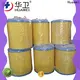 Huawei Factory FDA Medical Grade Sterile Waterproof PU Dressing with iodophor Adhesive Antimicrobial Incise Drape for Surgery237 1