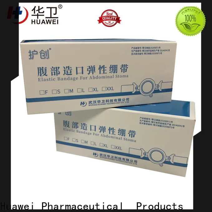 Huawei Factory FDA Medical Grade Sterile Waterproof PU Dressing with iodophor Adhesive Antimicrobial Incise Drape for Surgery246 1