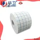 Huawei Factory FDA Medical Grade Sterile Waterproof PU Dressing with iodophor Adhesive Antimicrobial Incise Drape for Surgery259 1