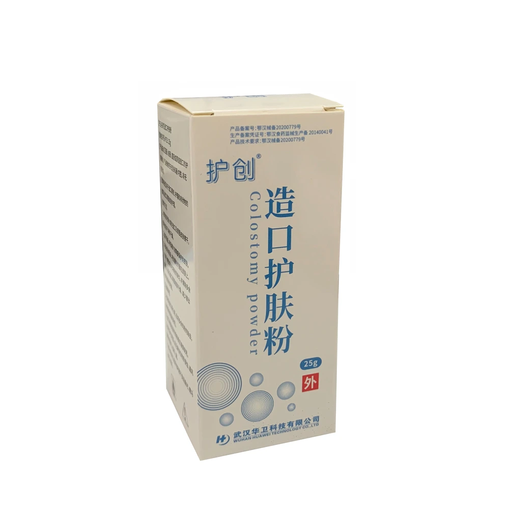 Bolsa De Colostomia Ostomy Bag Ostomy Skin Protective Powder 1