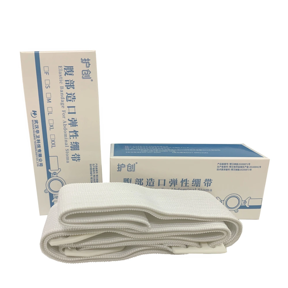 ostomy belt/ostomy bag belt/ostomy bag holder belt 1