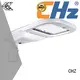 CHZ long lasting led road lights best supplier for promotion 1