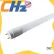 CHZ led tube light price list best manufacturer for hotels 1