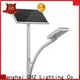 CHZ top solar street light price series for sale 1