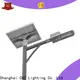 CHZ high quality solar led street light company bulk buy 1
