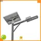 top quality led street light solar powered factory direct supply for rural 1