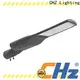 CHZ integrated street light company for sale 1