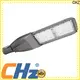 CHZ led street light for sale factory for street 1