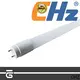 CHZ wholesale led tube 1