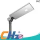 CHZ solar led street lights suppliers for yard 1