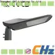 CHZ energy-saving outdoor street light with good price for street 1
