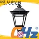 CHZ Lighting Top led garden light supply for street 1