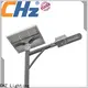 Custom made integrated solar led street light for sale bulk production 1