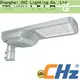 CHZ Lighting Custom led road lights maker for street 1