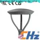 CHZ Lighting outdoor led yard lights manufacturer for plazas 1