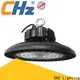 CHZ led high bay fixtures factory price for large supermarkets 1