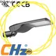 CHZ Lighting all in one street light manufacturer for highway 1