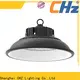 CHZ Lighting high bay led light distributor for highway toll stations 1