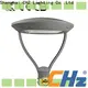 CHZ Lighting CHZ Lighting outdoor yard light company for bicycle lanes 1