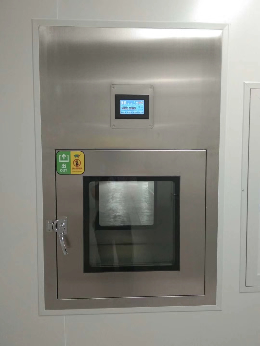 Stainless Steel Dynamic Pass Box 1