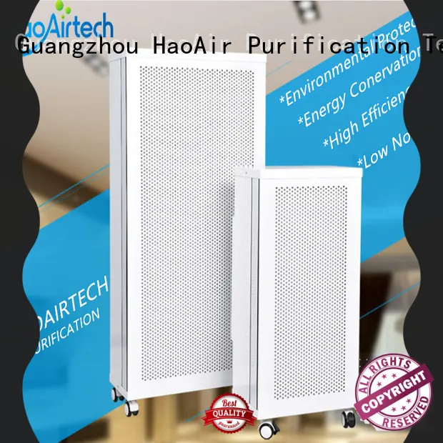 HAOAIRTECH ulpa air filter with big air volume for air cleaner 1